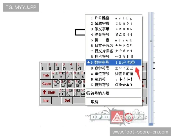 波胆平台黑料曝光 彩票与数字高频玩法防骗避坑指南