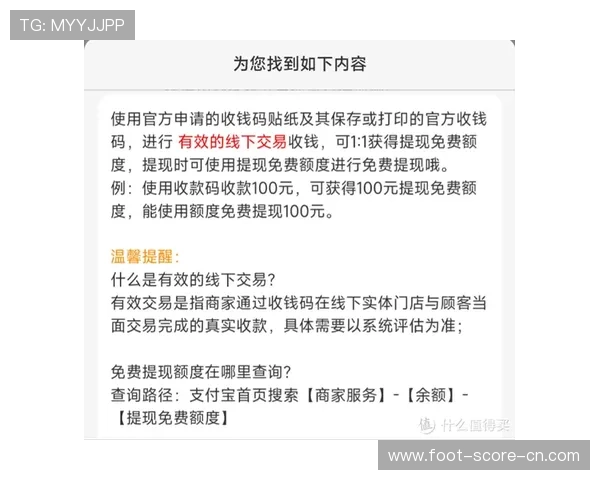 开云波胆算有效流水吗避坑指南极速提现秘诀
