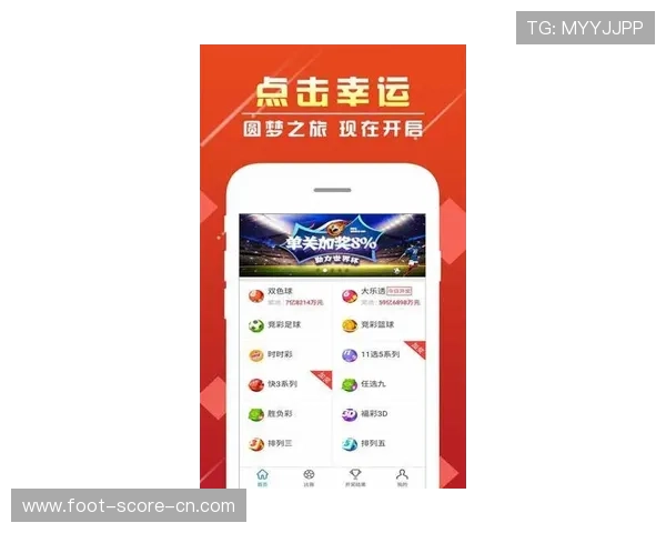 开云波胆系统维护期间彩票高频玩法防骗避坑