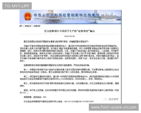 买球站注册避坑指南电子真人防骗技巧